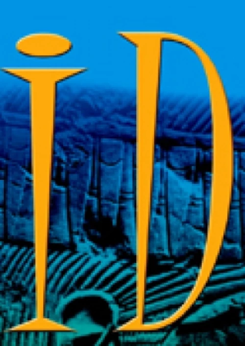 (AIDA)