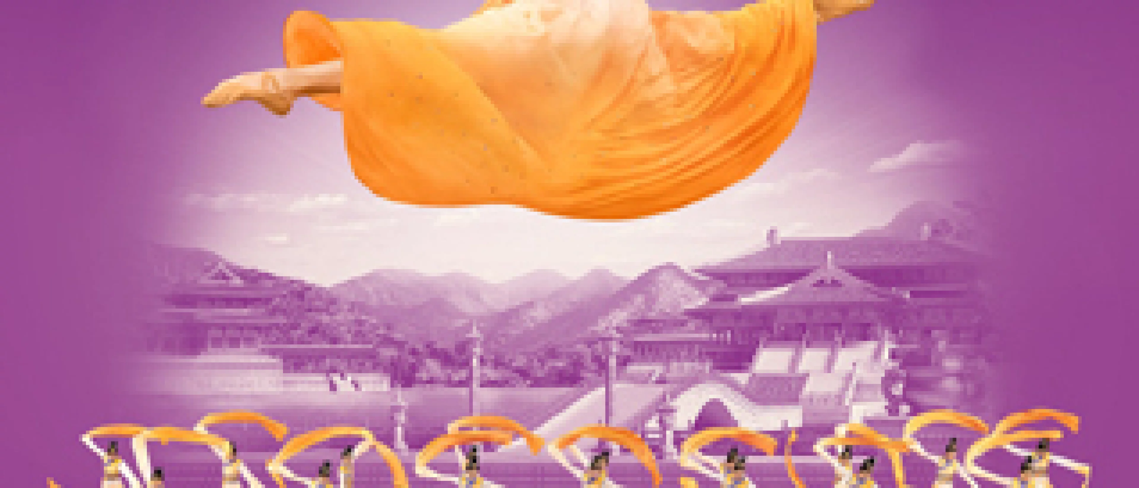 SHEN YUN